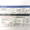 Aisen Comfortable Shirt Hanger 5-Hook Grey LK435 15cm×3cm×27cm