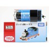 Tomica 2015 Surprised Face Thomas Not For Sale