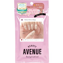 BEAUTYAVENUE Gel Nail Stickers for Hands, 24 pcs (Mellow Mellow Beige)