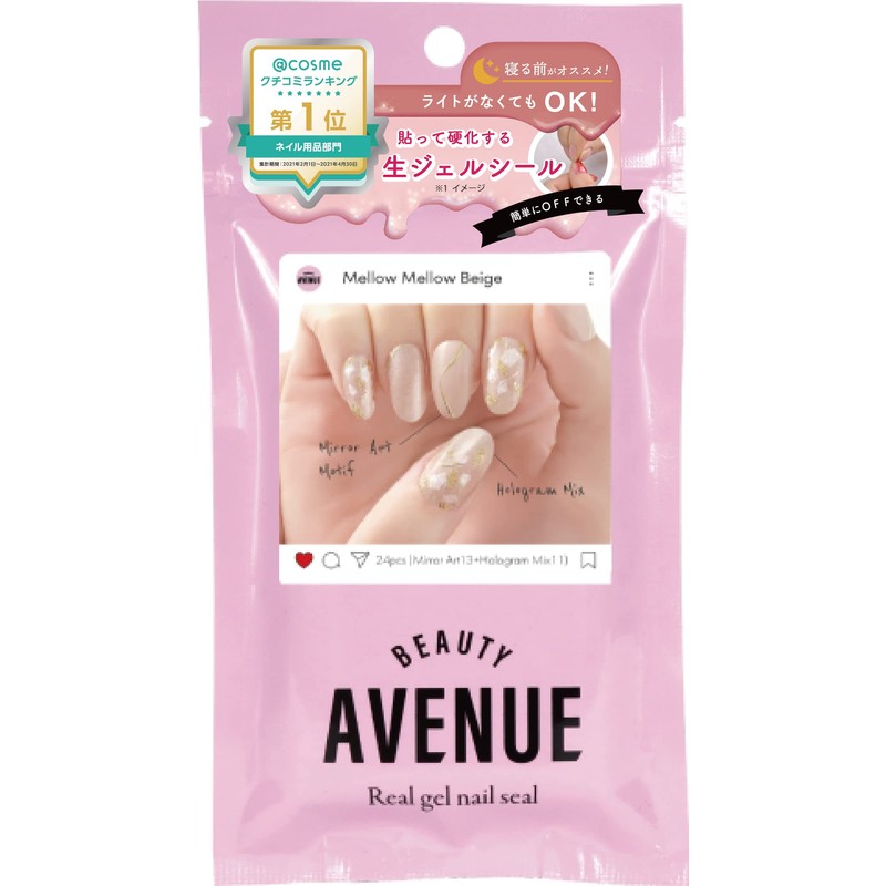 BEAUTYAVENUE Gel Nail Stickers for Hands, 24 pcs (Mellow Mellow