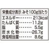 Marukome Ryotei no Flavor with Bonito and Kelp Dashi [20%