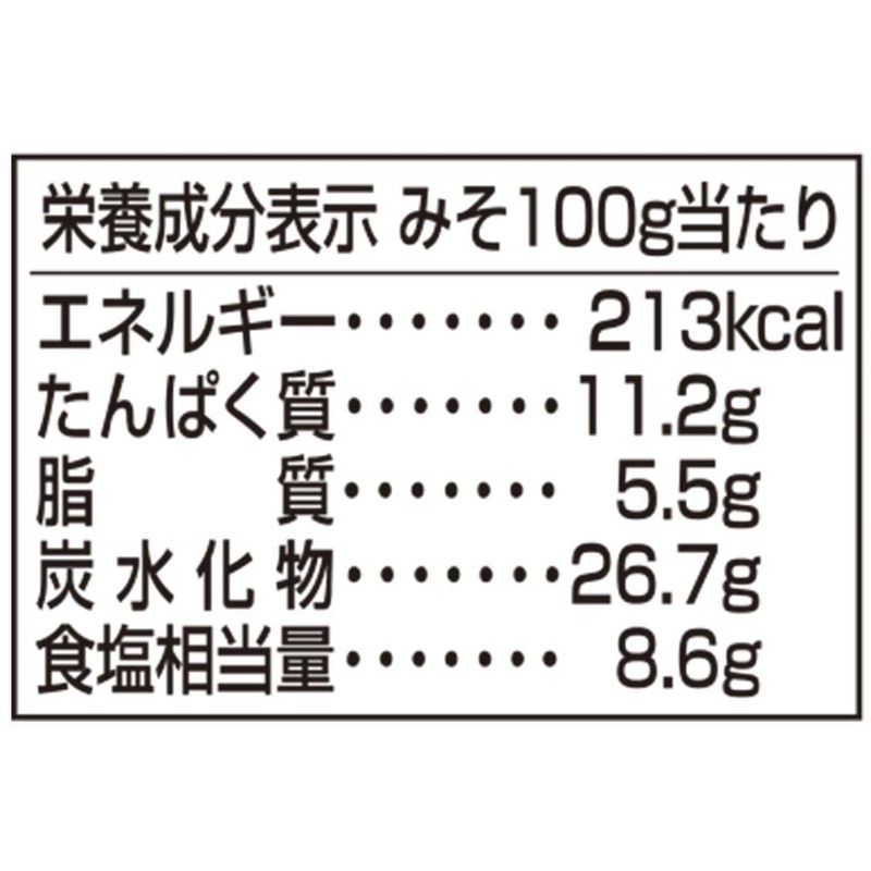 Marukome Ryotei no Flavor with Bonito and Kelp Dashi [20%