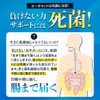 オーガランド (ogaland) 矛と盾 乳酸菌 (60粒 / 約1ヶ月分) Wの乳酸菌配合 サプリメント (オリゴ糖/ビタミンA)