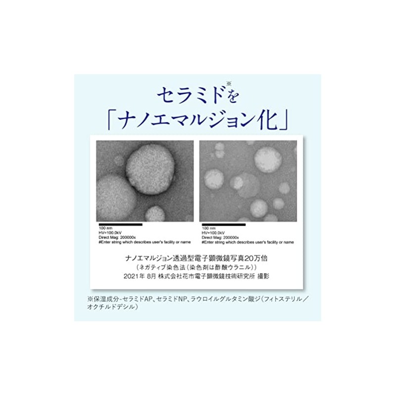 Ceramide 12% Emulsion, Emulsion, 2.4 fl oz (60 ml), Cream,