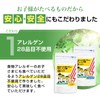 [Hanshin Tigers Collaboration] Senovir Plus Calcium Magnesium Chewable Growth Period