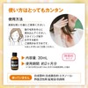Tokusen Geneki Series, Double Hyaluronic Acid