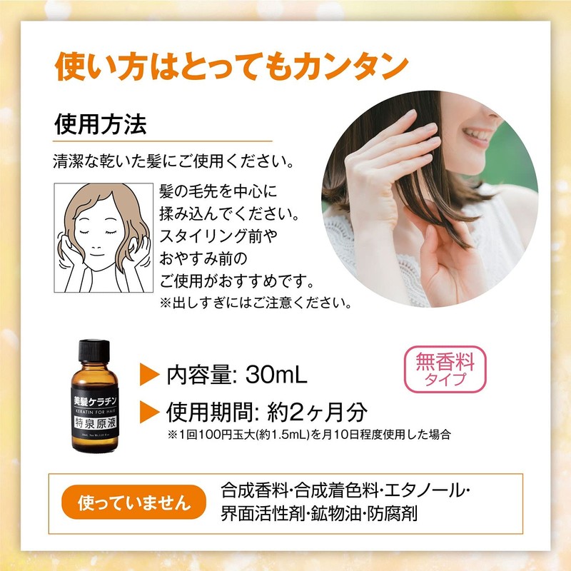 Tokusen Geneki Series, Double Hyaluronic Acid