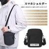 Pokmill Smartphone Pouch, Women's, Men's, Smartphone Shoulder Pouch, Lightweight, Pochette,