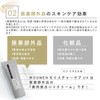 WOOMEN SPF 50+ PA++++ Men's CC Cream, Moisture UV Cream,