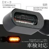 Ultra Small Micro Mini LED Turn Signal, Black Body, Smoke