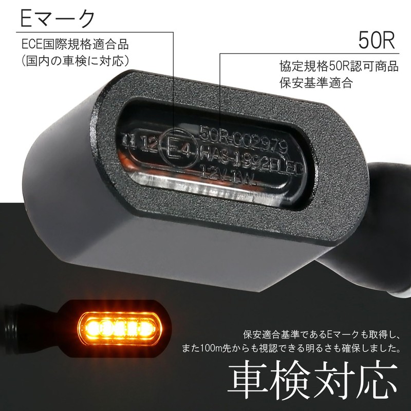 Ultra Small Micro Mini LED Turn Signal, Black Body, Smoke