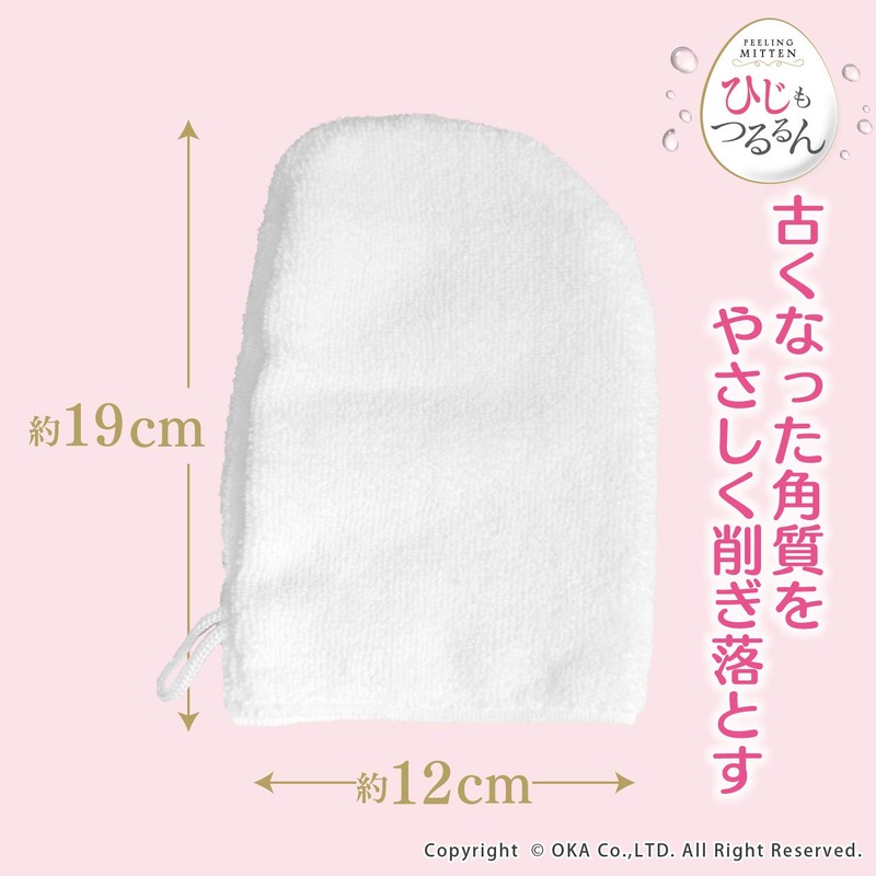 OKA 4548622755138 Tsururun Body Rize Peeling Mittens, White (Microfiber) 4.7