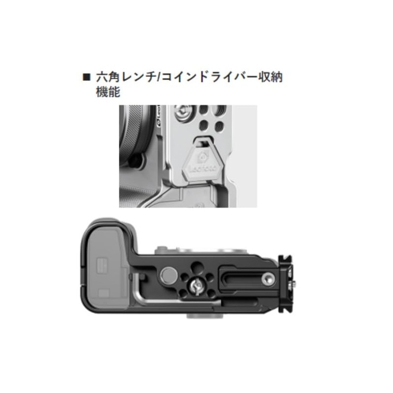 Leofoto 037782 Camera Plate LPS-ZV-E1 Silver Sony ZV-E1 Exclusive Arca-Swiss