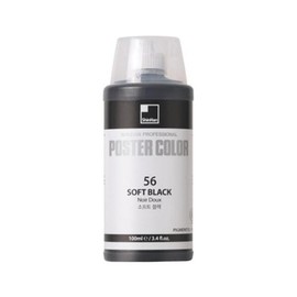 Artbox/Hangaram Stationery Shinhan Professional Poster Color 100ml 56 Soft Black / 아트박스한가람문구 신한 전문가 포스터컬러 100ml 56 소프트블랙
