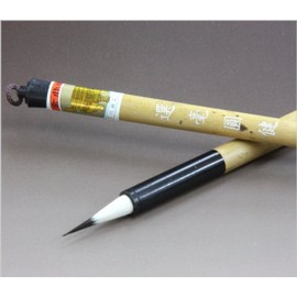 Koubai-do Calligraphy Brush, "Selection Enken", Kindingtile, Tang,