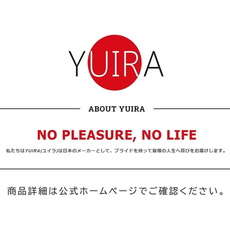 YUIRA Stick Lotion (0.4 fl oz (12 ml), Set of