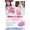 SIMPS Pochette Kids' Shoulder Bag for Girls (2-way/Can also be