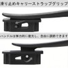 Suitcase Handle Approx. Length 8.4 inches (21.3 cm), Handle Parts,