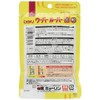 Hikari (ヒカリ) Oupal Large Pellets Fish Food, 1.1 oz (30