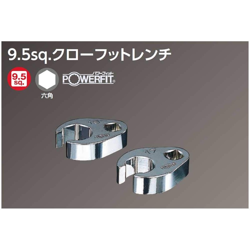 Kyoto Machine Tools (KTC) Neplos Claw Foot Wrench NBNS3-10