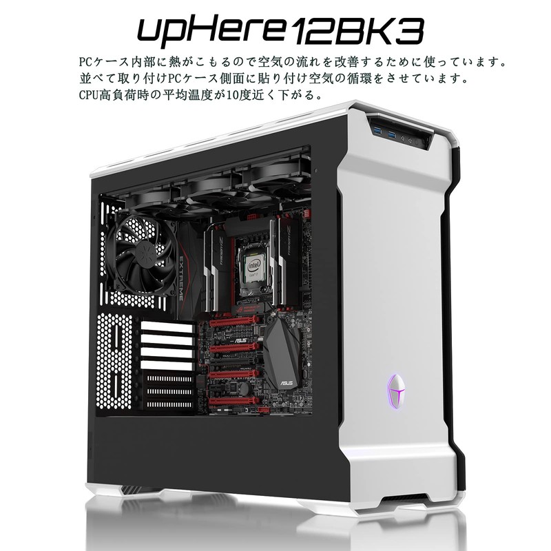 UpHere 120mm PC Case Fan, Quiet Model, 1.0 inch (25