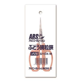 Ars 321DX-M Grape Picking Shears Sleigh Blade in Bag