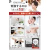 Enzyme Drink, One-Day Diet, Supervised by a Dietitian, Self-Check Sheet,