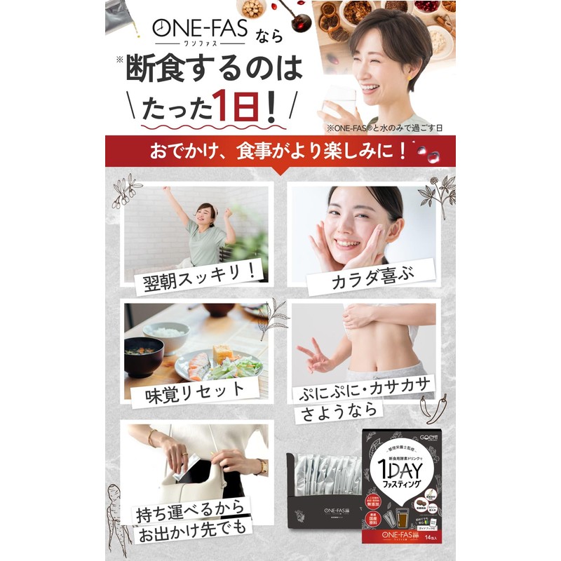 Enzyme Drink, One-Day Diet, Supervised by a Dietitian, Self-Check Sheet,