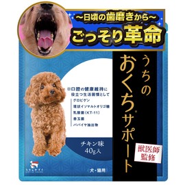 [Veterinarian Supervision] Uchi no Kazoku Uchioku Supplement Pet Dog Cat Additive-Free 1.4 oz (40 g) / 1 Bag