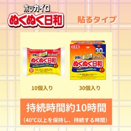 Hokairo Warm Day Stickers, Mini, Pack of 30
