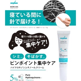 [Hydroquinone cream delivered by needle] MARK AID Pure Hydroquinone Retinol CICA Vitamin C Needle Beauty Made in Japan Anti-blemish Mark Aid Hydrospicule Cream 15g