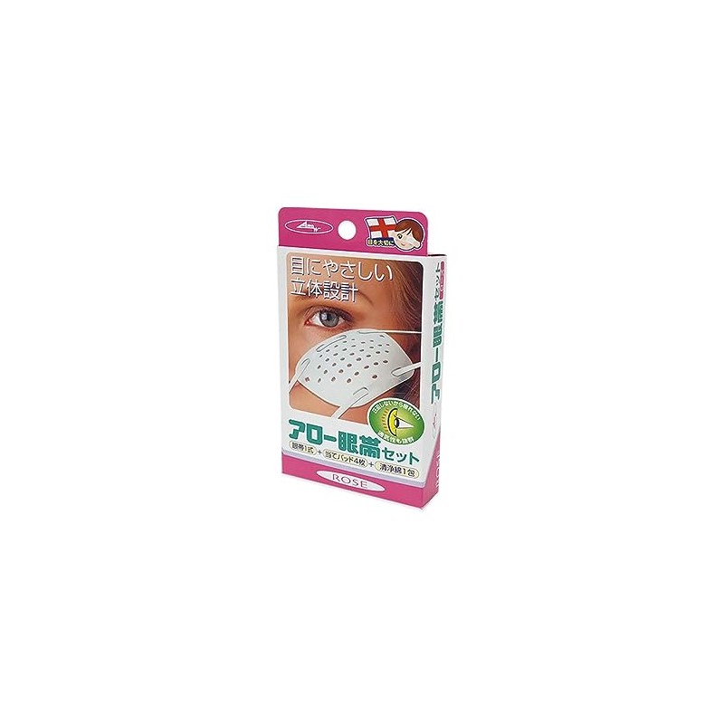 (5 Piece Set) Arrow Medical Arrows Eye Patch Set, 1