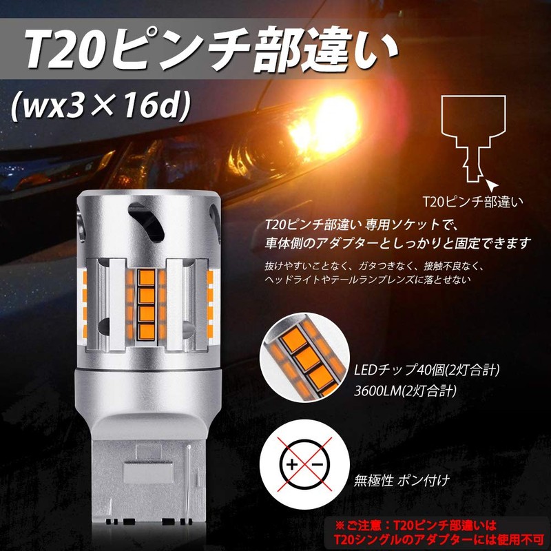 T20 LED Turn Signal, OPPLIGHT Model, Super Canceller, Turn Signal