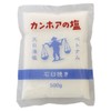 カンホアの塩【石臼挽き】500g
