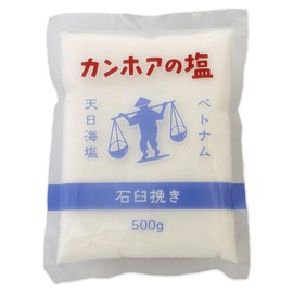 カンホアの塩【石臼挽き】500g
