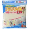 Shinkitakyushu-Kougyou K-756R Fan Fill Replacement Filter Angle L for Blade