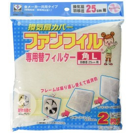 Shinkitakyushu-Kougyou K-756R Fan Fill Replacement Filter Angle L for Blade Diameter 9.8 inches (25 cm)