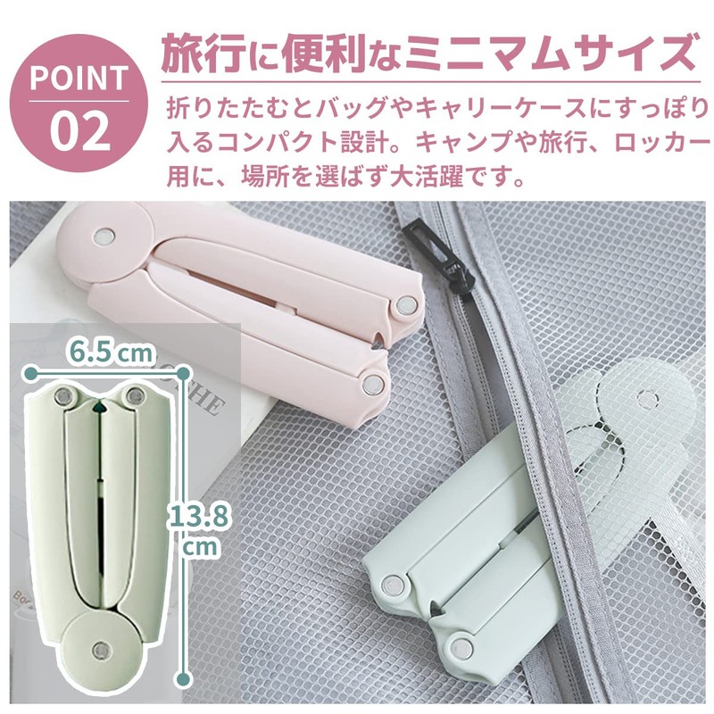 HGEN Folding Portable Hanger, Laundry Dryer, Travel, Business Trip, Camping,