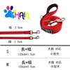 THAIN Dog Leash Durable, Soft Handle, For Pets, Training Leash