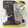 Samurai Hearts bb Cream Spf 20 Pouch, 0.06 fl oz