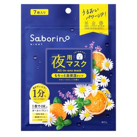 Savorino Fatigue Mask, N, 7 Pack