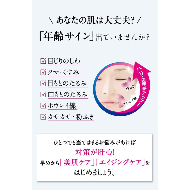 Placé Whiter Medicinal Whitening Essence Cream (Made in Japan)