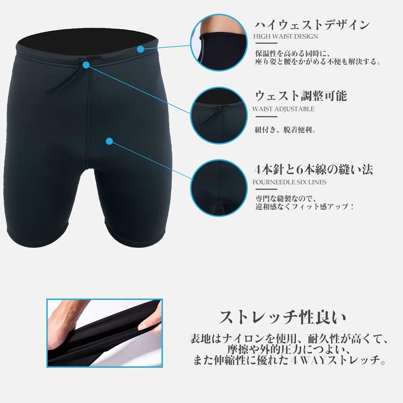 MORGEN SKY Wetsuit, 0.1 inch (3 mm), 0.08 inch (2