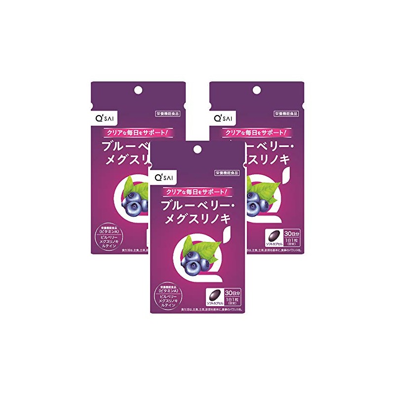 Kyusai Blueberry, Megulinoki (30 Tablets Per Bag, Approx. 30 Day