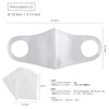 [Nose Mask Pit] Made in Japan, Washable Mask, Non-woven Fit,