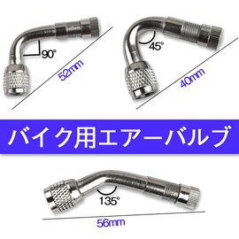 Air Valve for Motorcycles (3 Pieces) US Style Valve 90° Extension L Type (Silver) for Motorcycles, Small Wheel Cars, Farm Equipment, Bicycles, Motorcycles, Motorcycles, Motorcycles, 45°+90°+135°