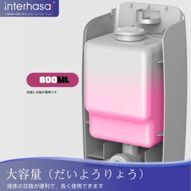 Interhasa! Soap Dispenser Press Fit Wall Mounted Dispenser 800ml Hand Soap Dispenser Home Bathroom Kitchen Hospital (White, 45.3 x 4.3 x 8.9 inches (115 x 110 x 225 mm) 0.10 lbs (0.47 kg)
