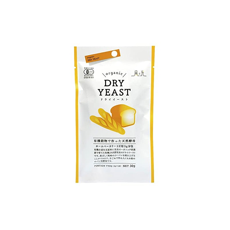 Natural yeast made from organic grains, 1.1 oz (30 g)