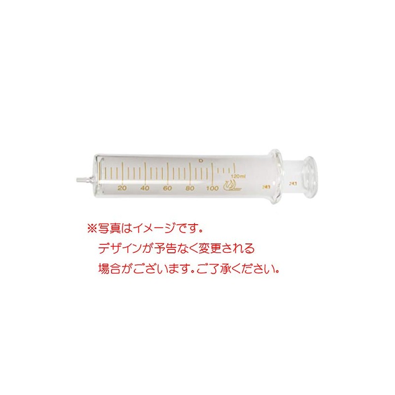 276 PPLS Multi-Purpose Glass Syringe 100ml