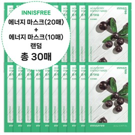 (30 sheets) Innisfree Energy Mask Acai Berry 20 sheets + 10 sheets (random) / (30매)이니스프리 에너지 마스크 아사이베리20매+10매(랜덤)
